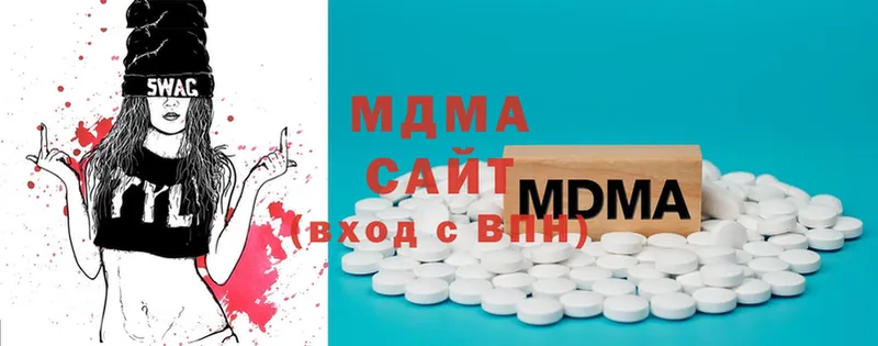 купить наркоту  Сатка  МДМА VHQ 